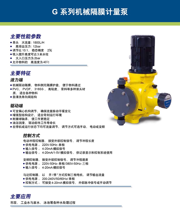 1594272778712651.jpg G泵樣本_看圖王米頓羅-1(2).jpg